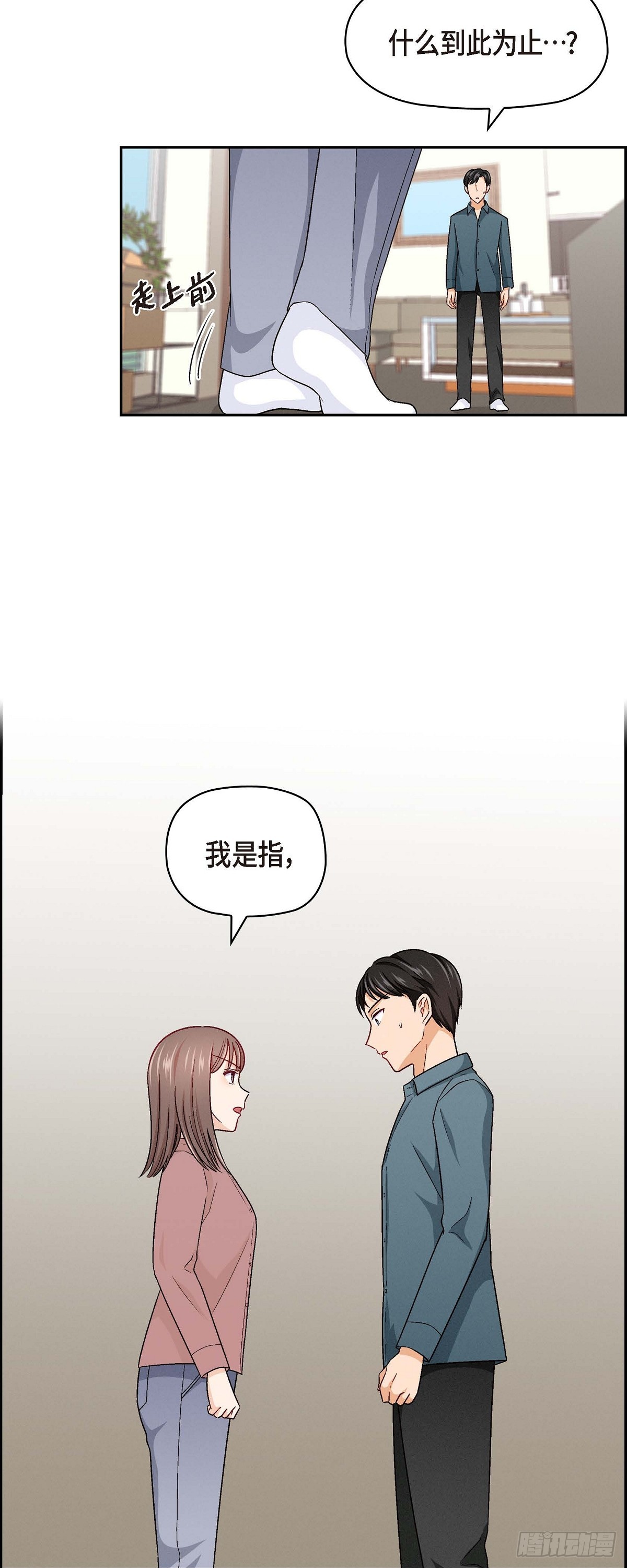 004 你没朋友吧13