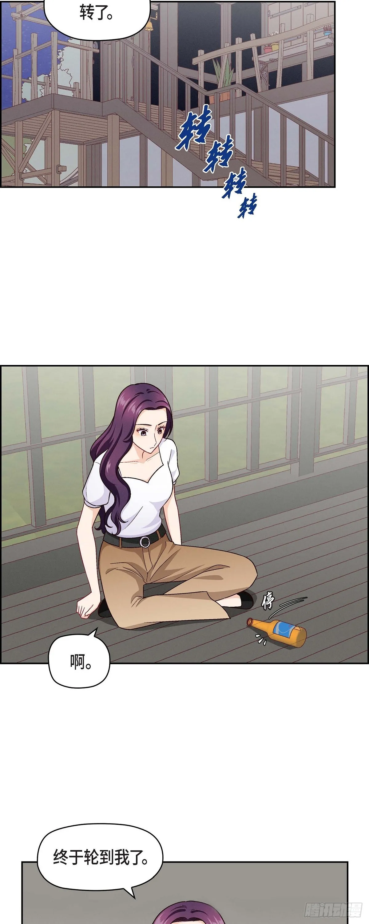 15 是迷恋还是爱恨8