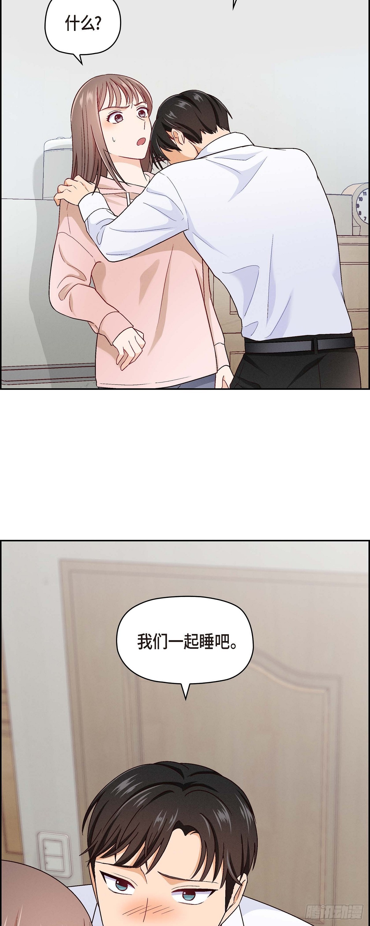 001 我回来了17
