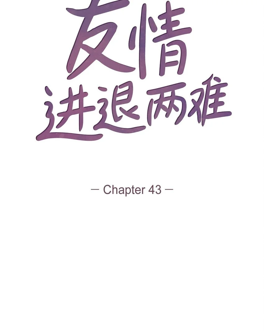 43 舞台问候26