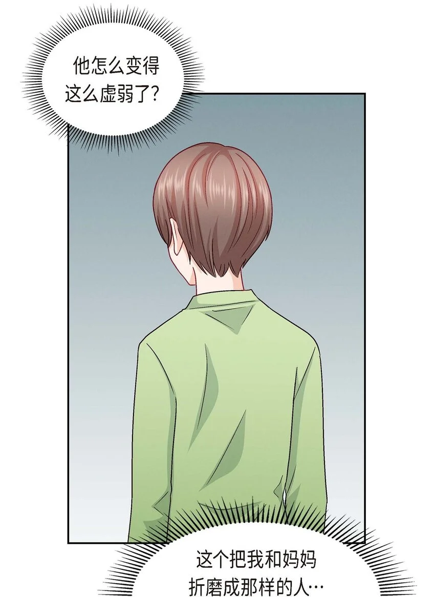 47 你爸特别想见见你61