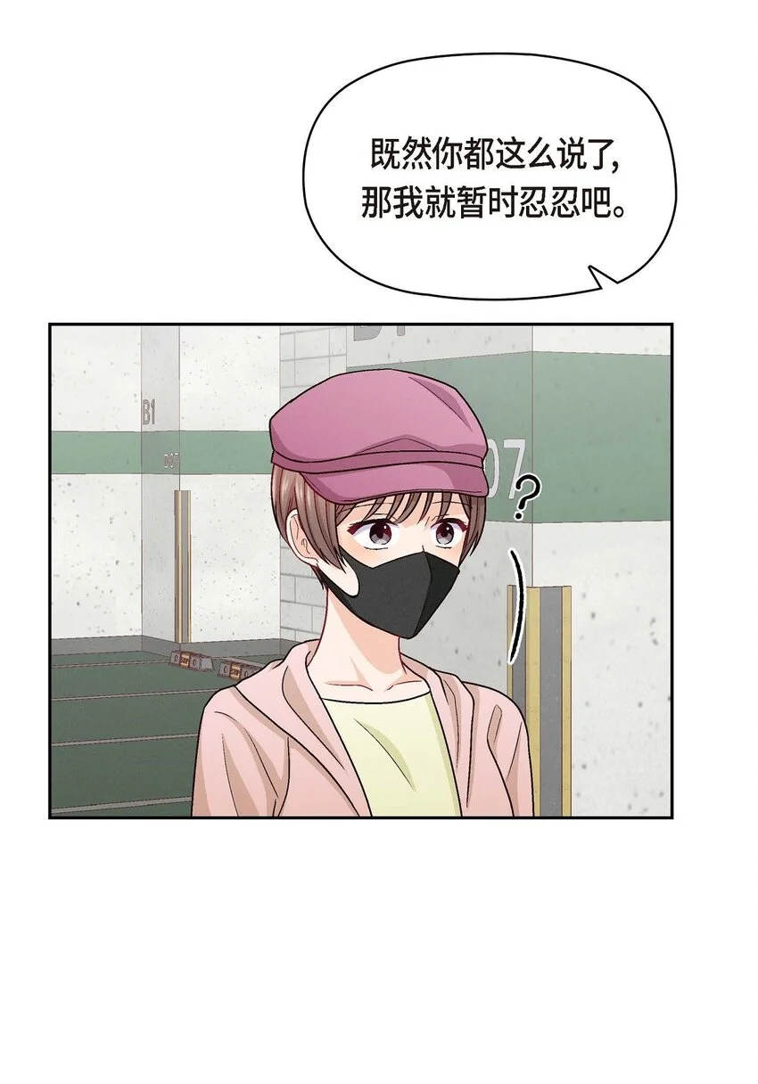 50 你果然来了14