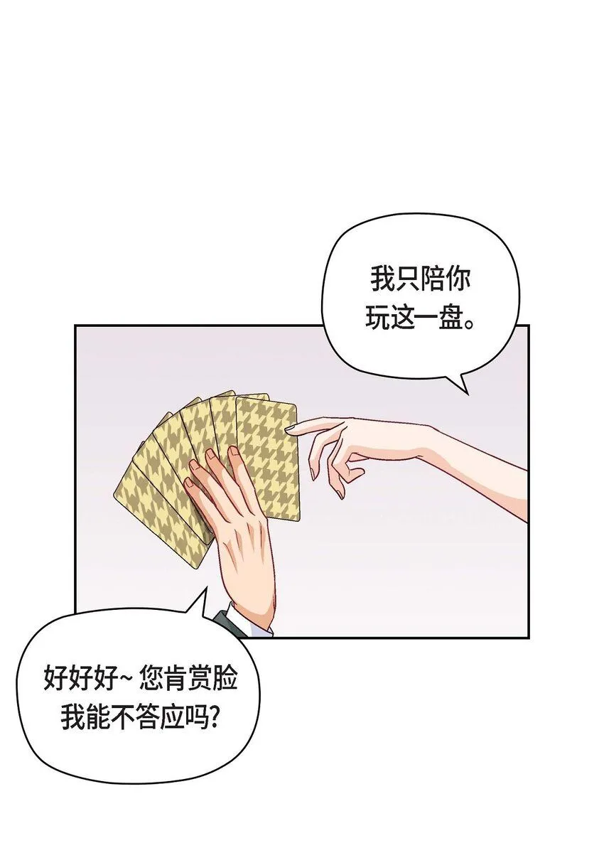 24 拍戏43