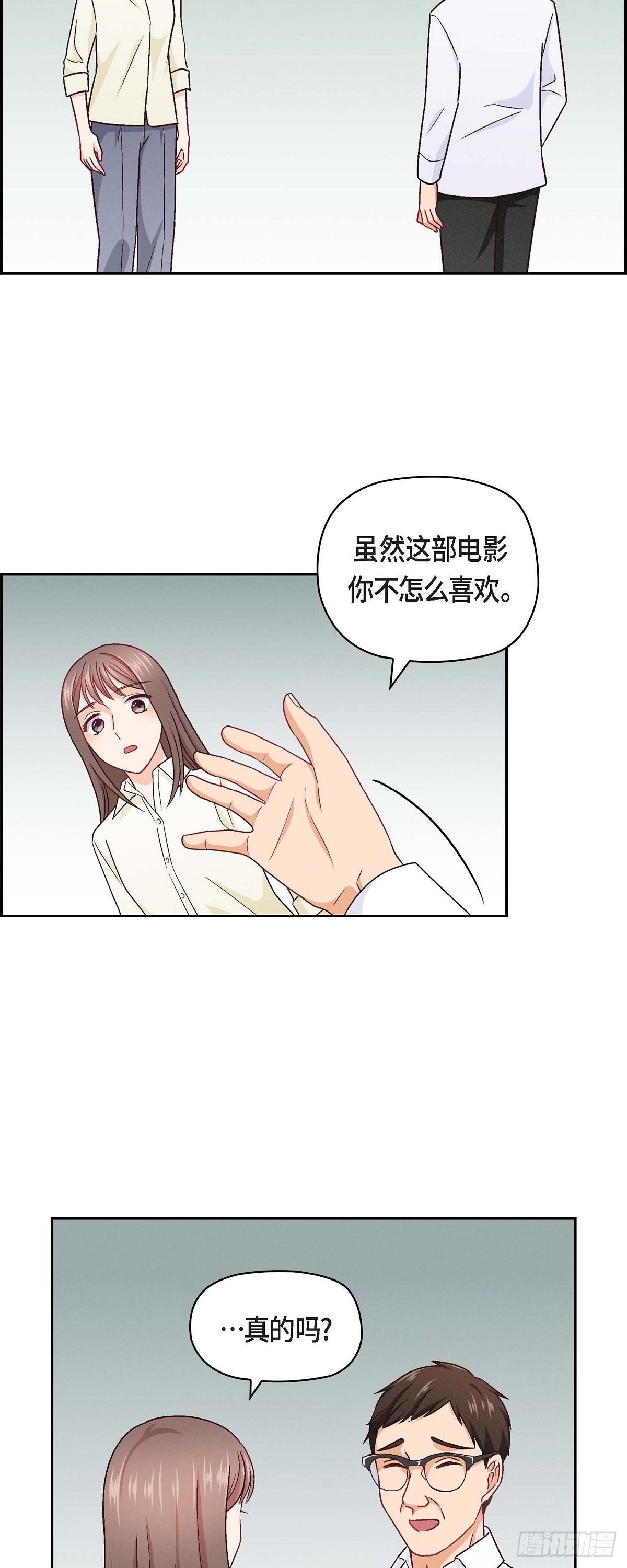 006 出现在了我的面前32
