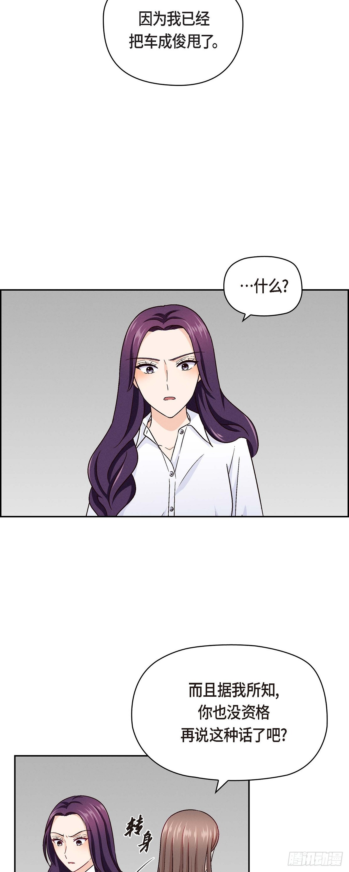 12 没这个必要14