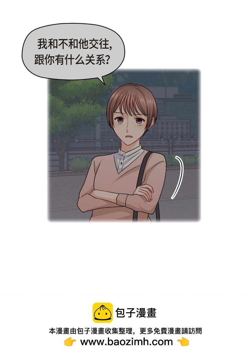 41 你对她有别的企图吗？49