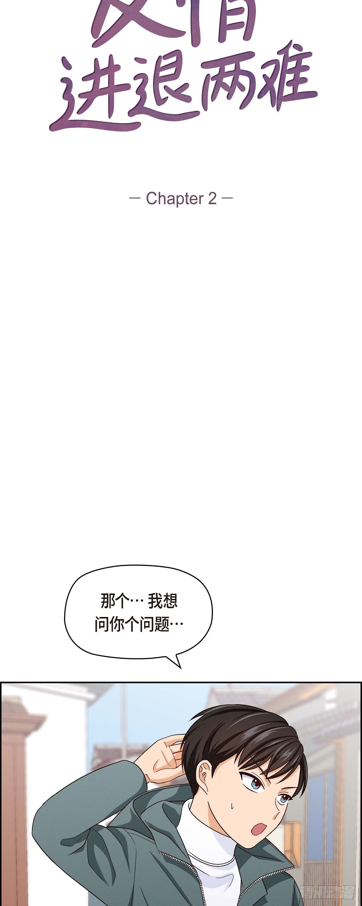 002 我们做个朋友吧6