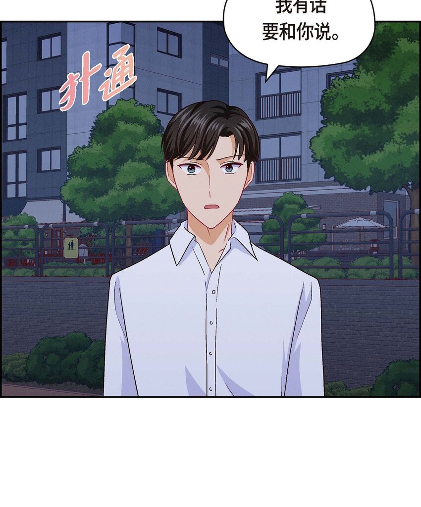 33 是否只是一种占有欲？10