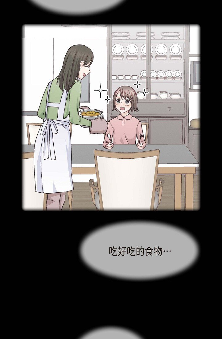 38 我不想当演员了41