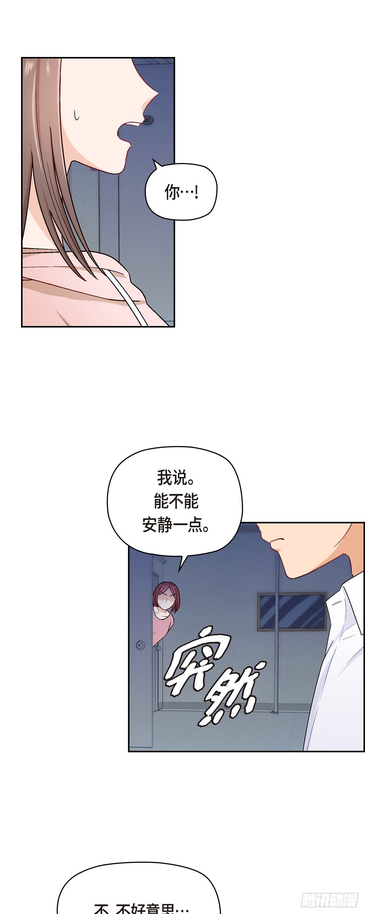 001 我回来了12