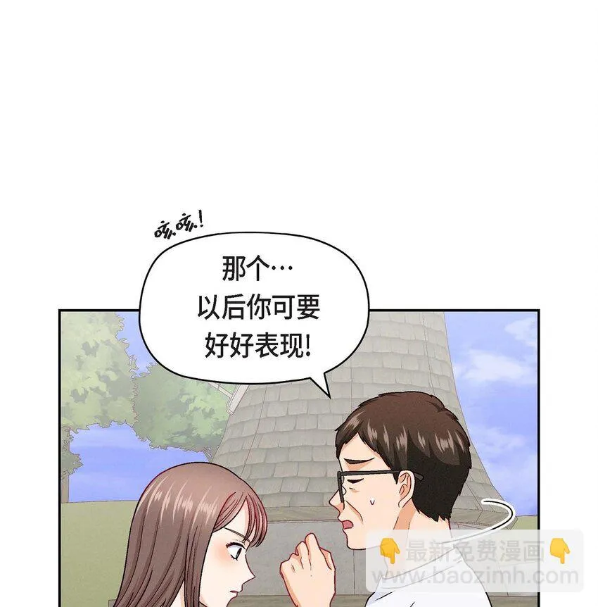 19 工作上我可不会妥协44