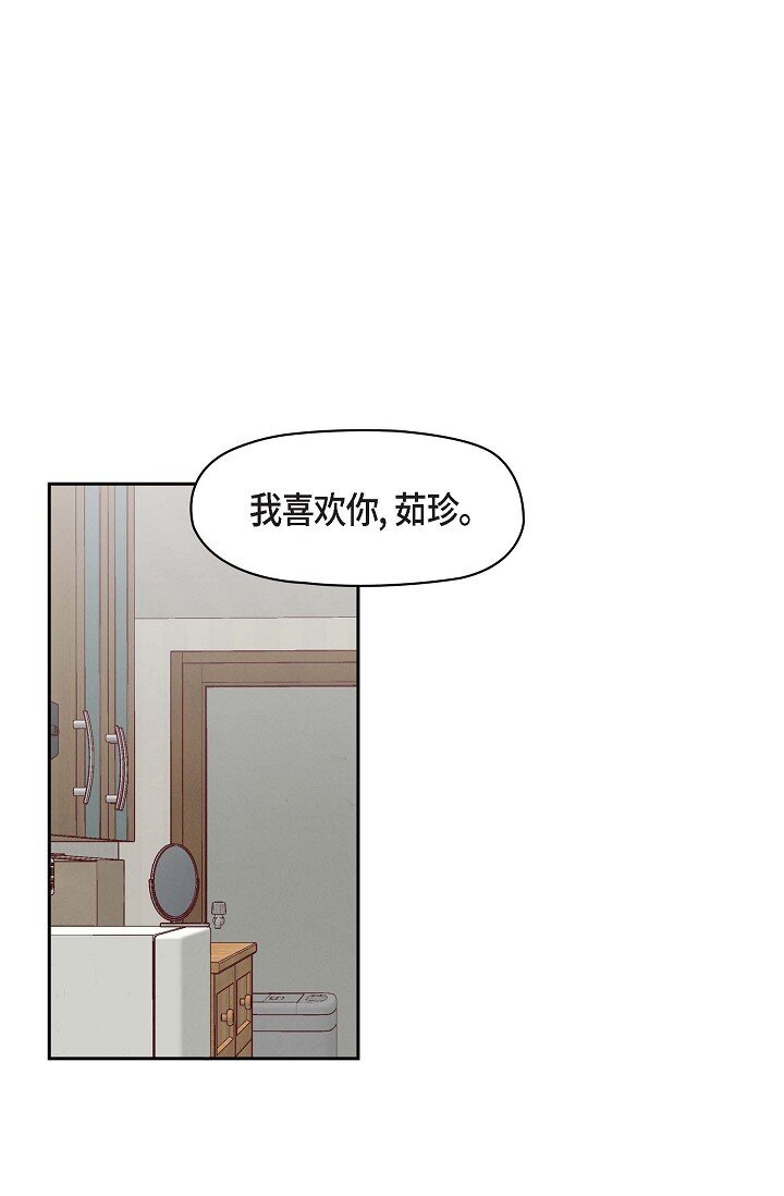 36 能感觉到我的心跳吗？0