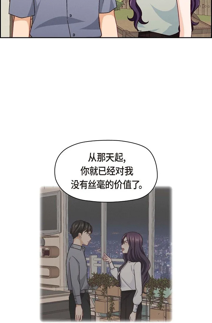20 真令人刮目相看25