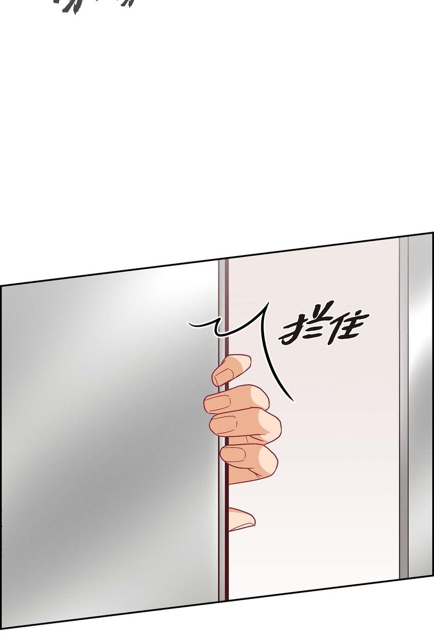 34 反正也只是演戏而已48