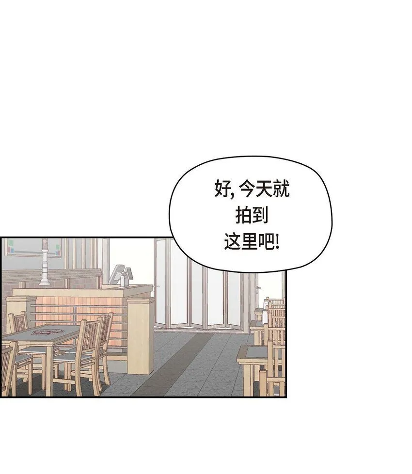 28 命中注定的人52