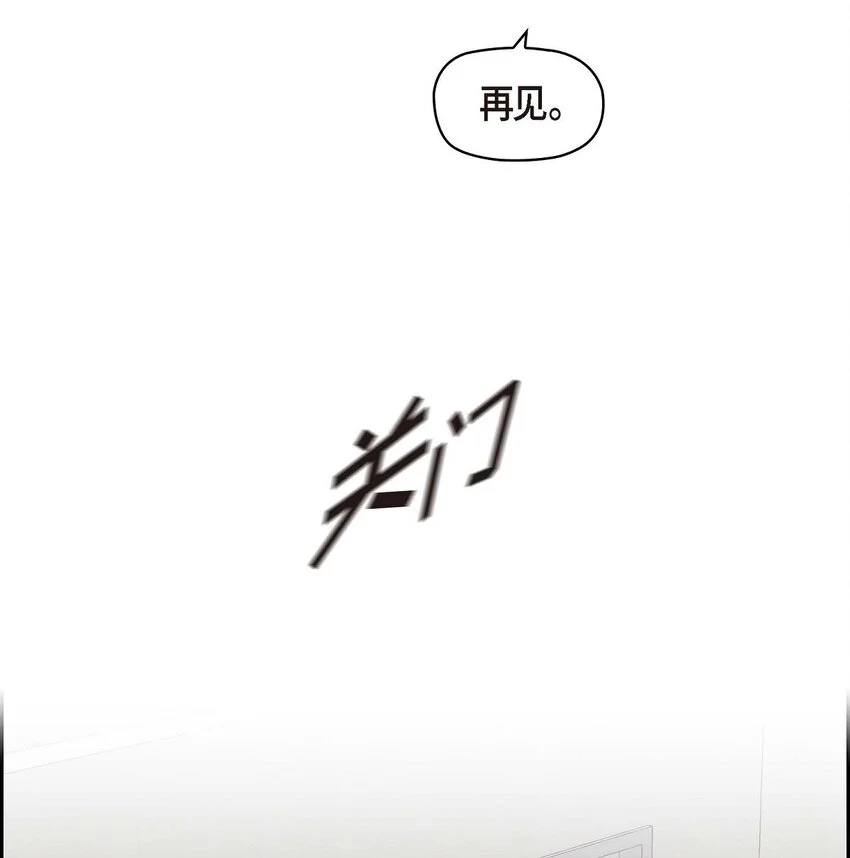 45 你干嘛去费那个功夫？63