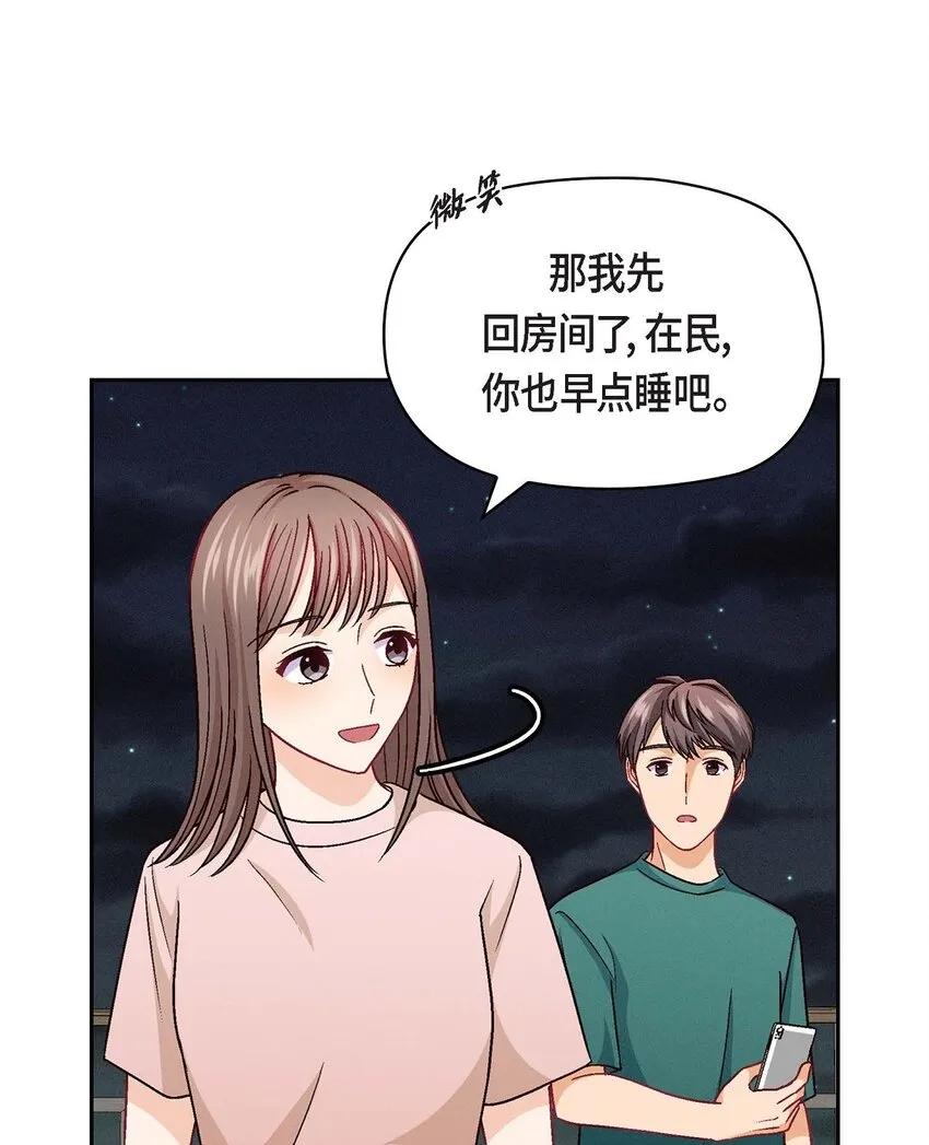 21 心境都各不相同14