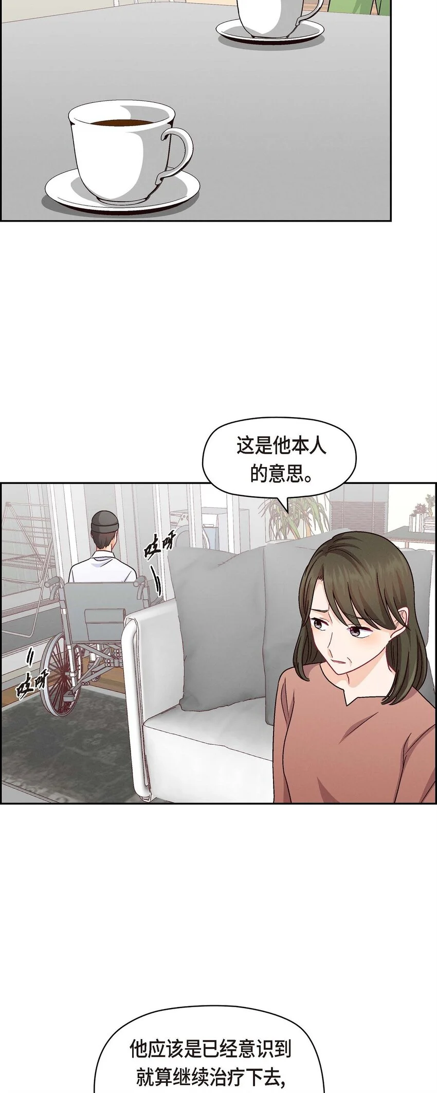 48 我还是很讨厌你12