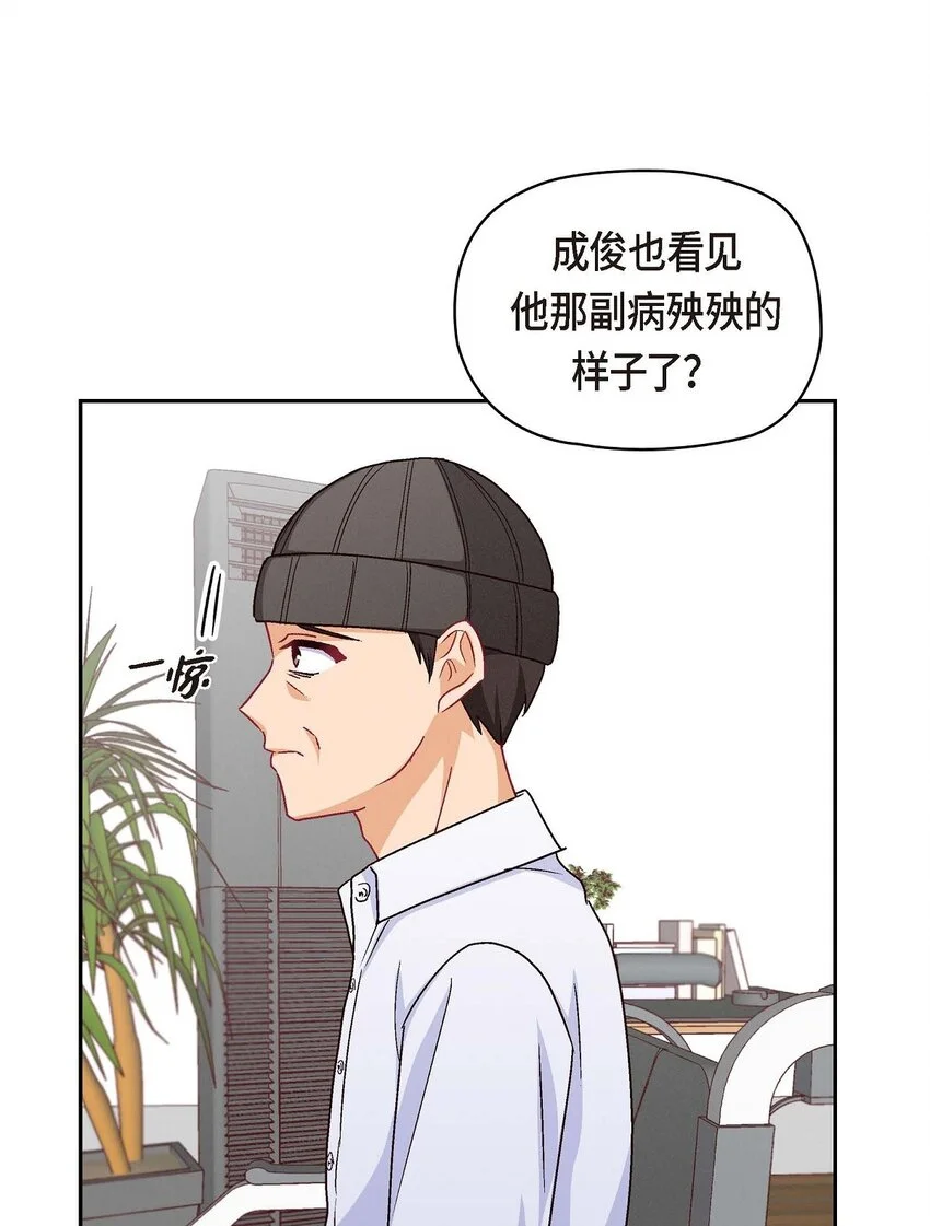 48 我还是很讨厌你24