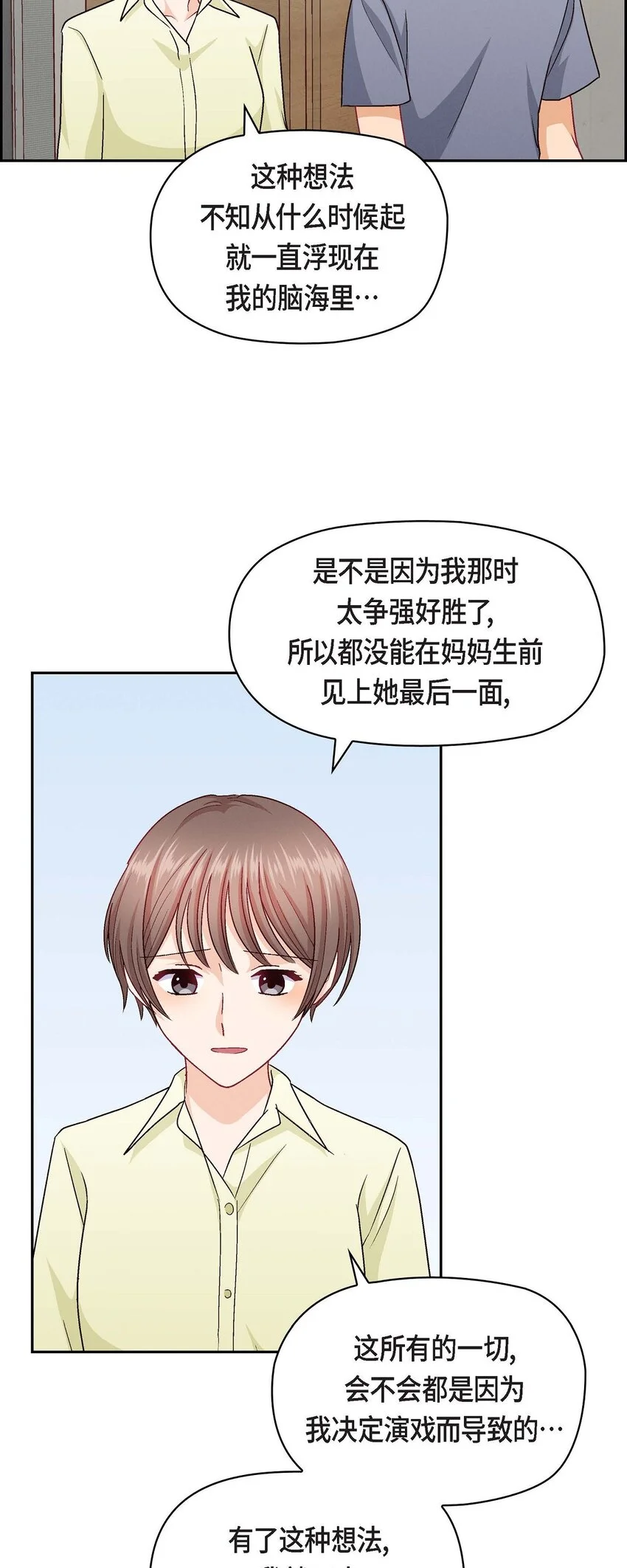 43 舞台问候19
