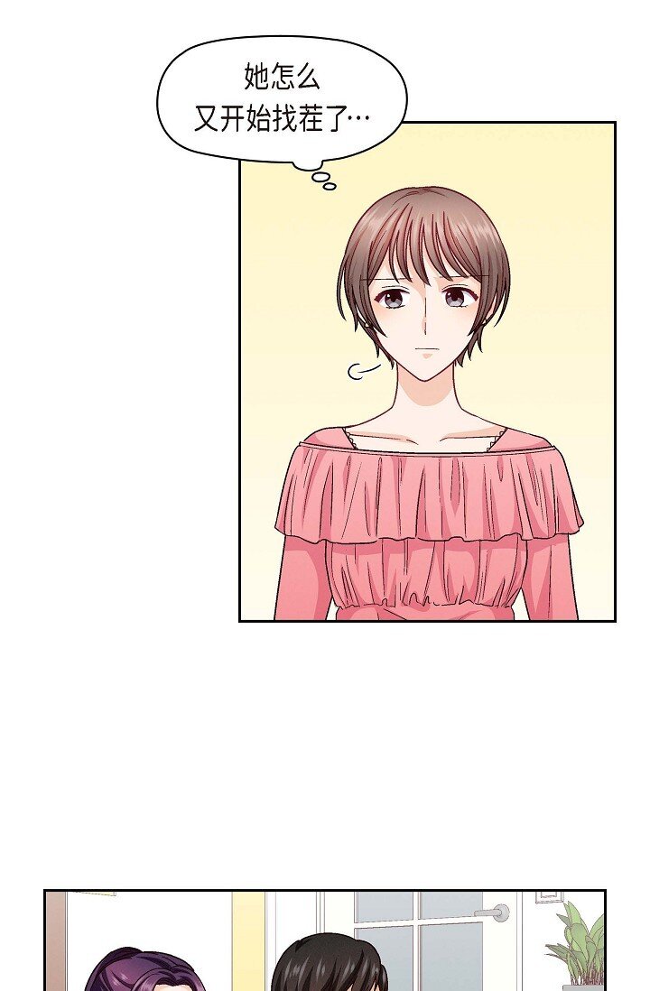 37 他对我是哪种感情？2