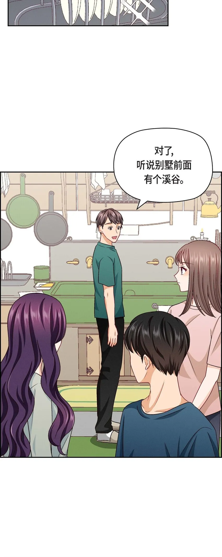 18 你喜欢他吗？15