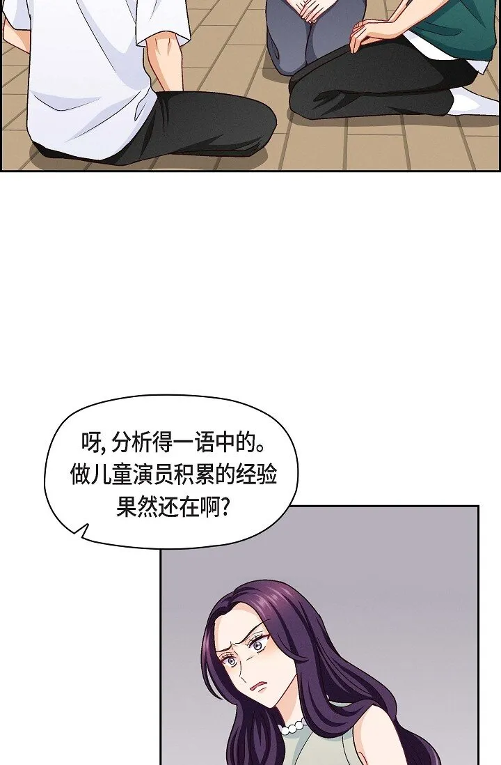 20 真令人刮目相看7