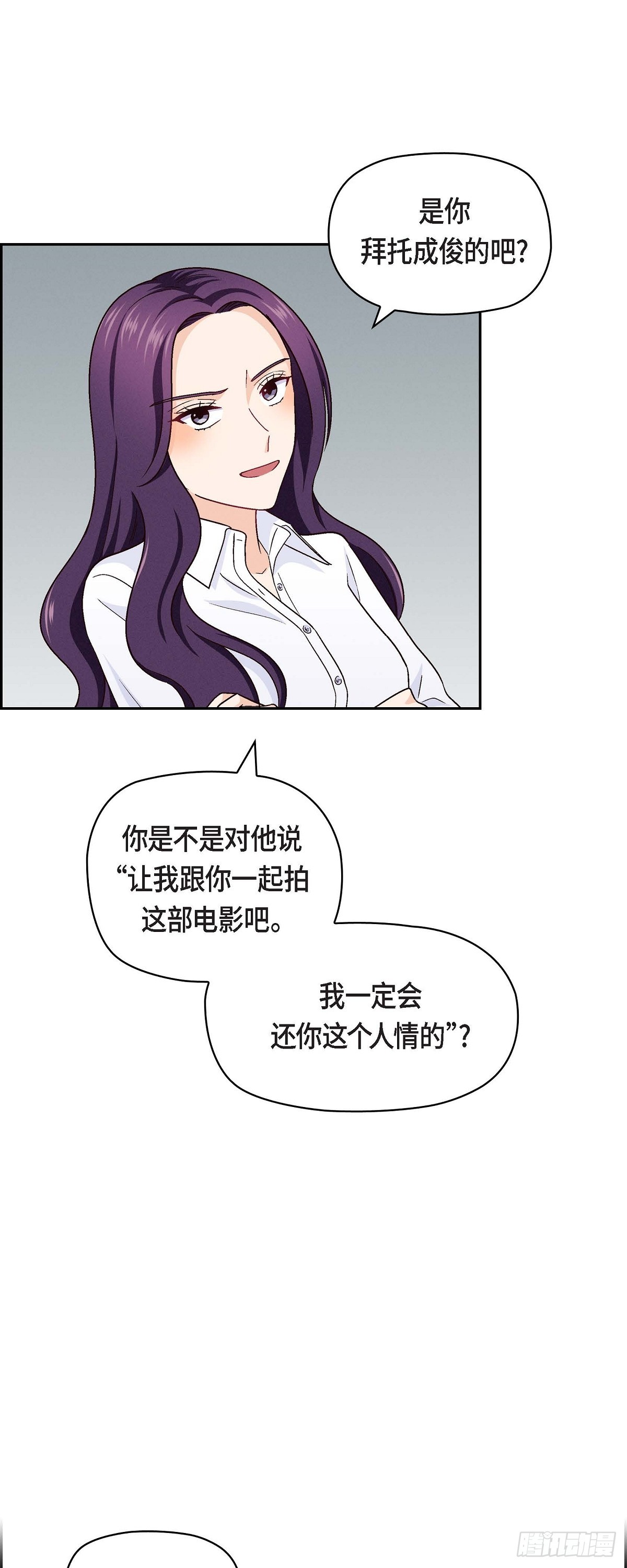 11 原来他记得啊35
