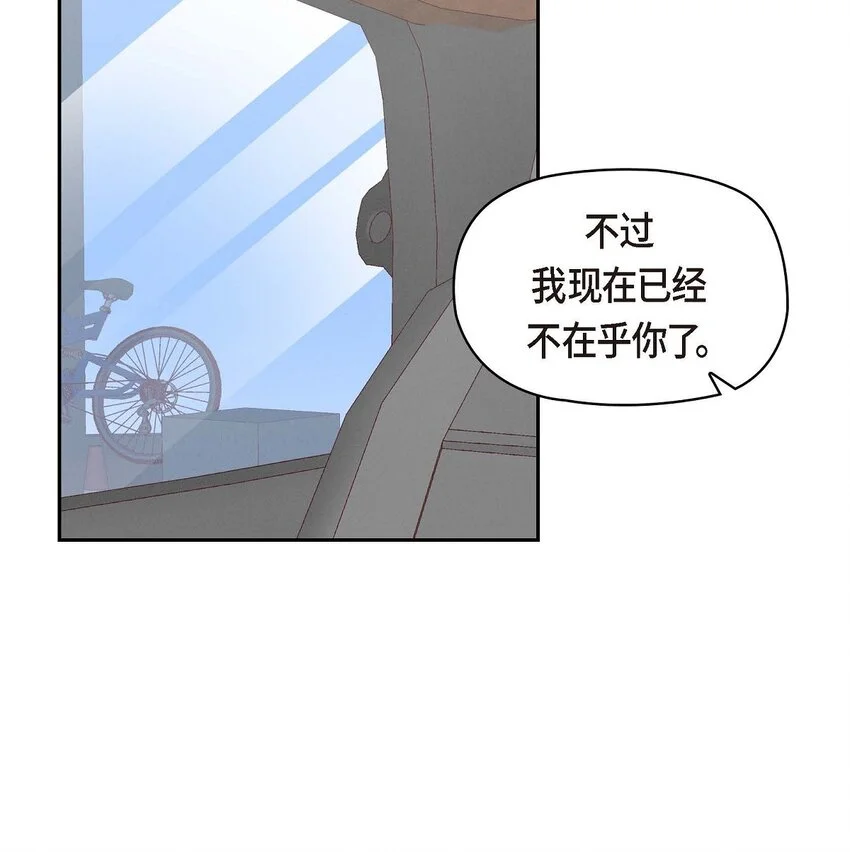 45 你干嘛去费那个功夫？34