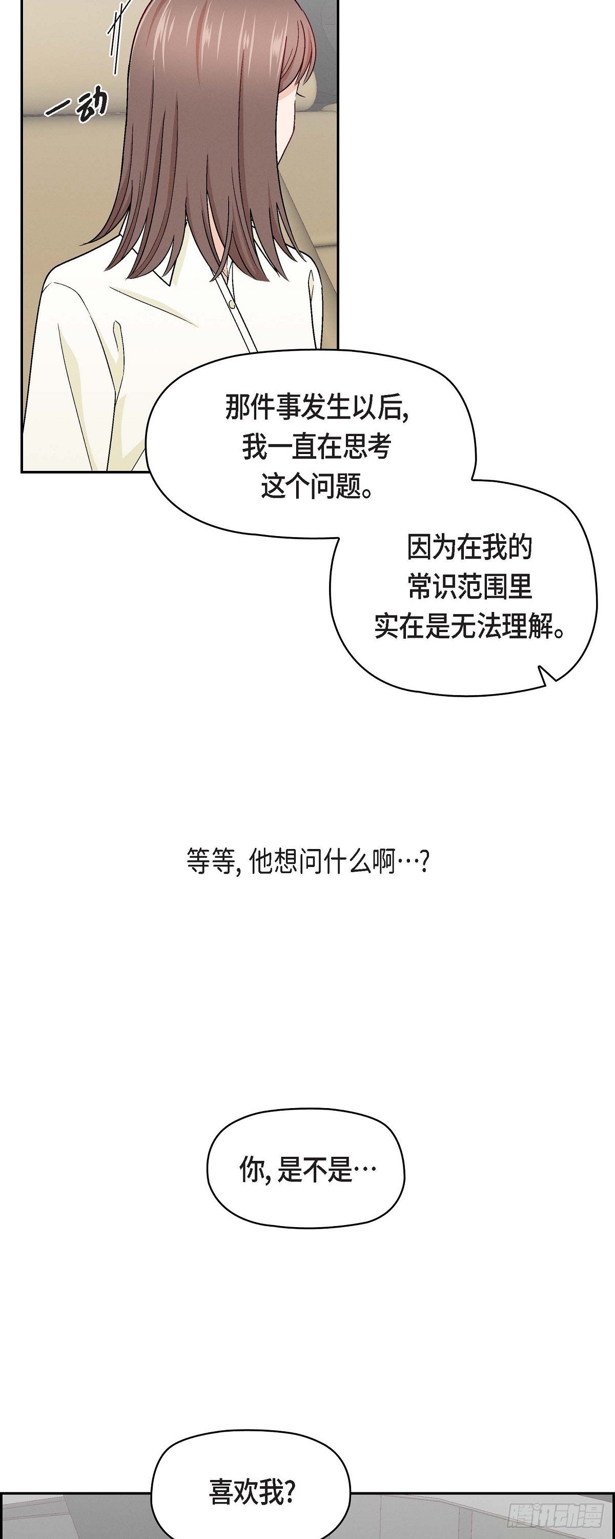 07 别撒谎了34
