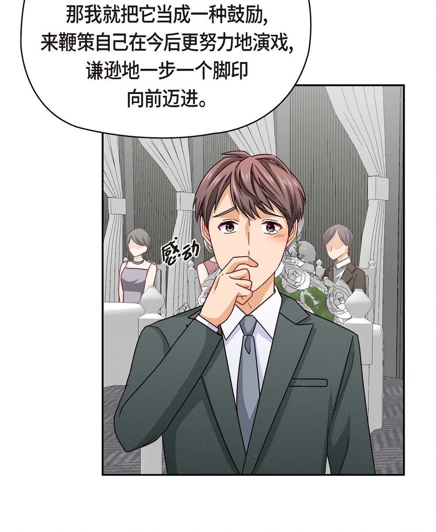 49 爱你一万年35