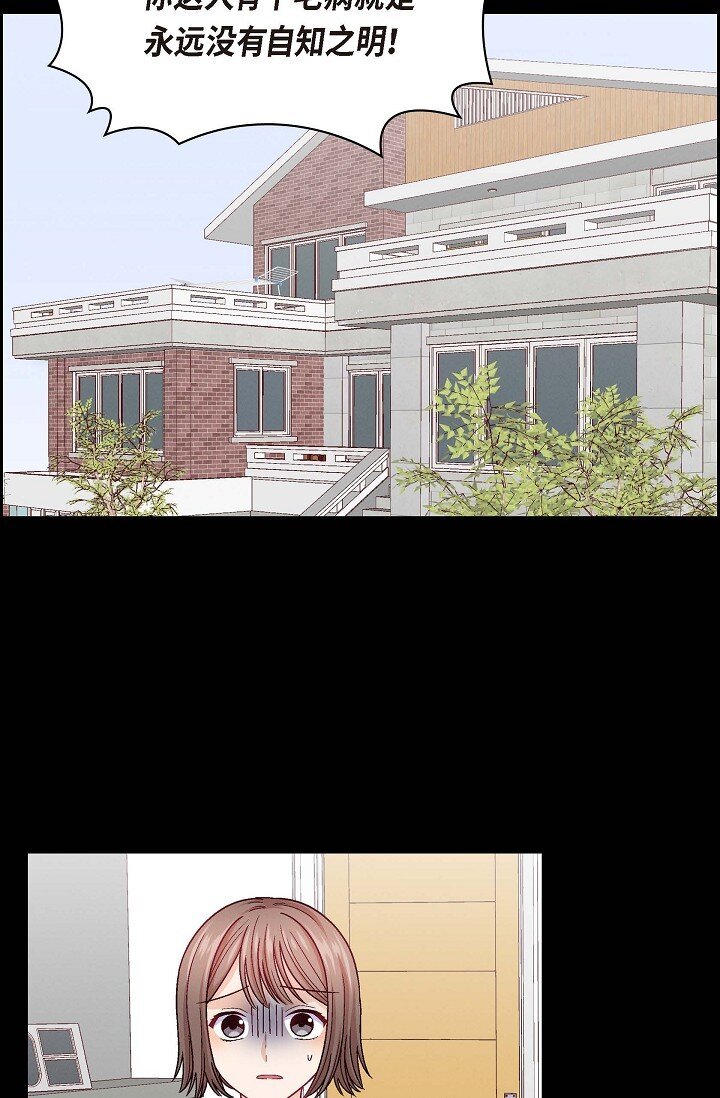 38 我不想当演员了2