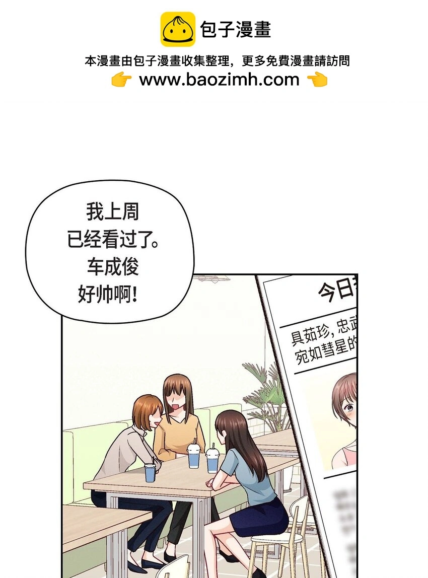 46 没办法厚着脸皮去演戏1