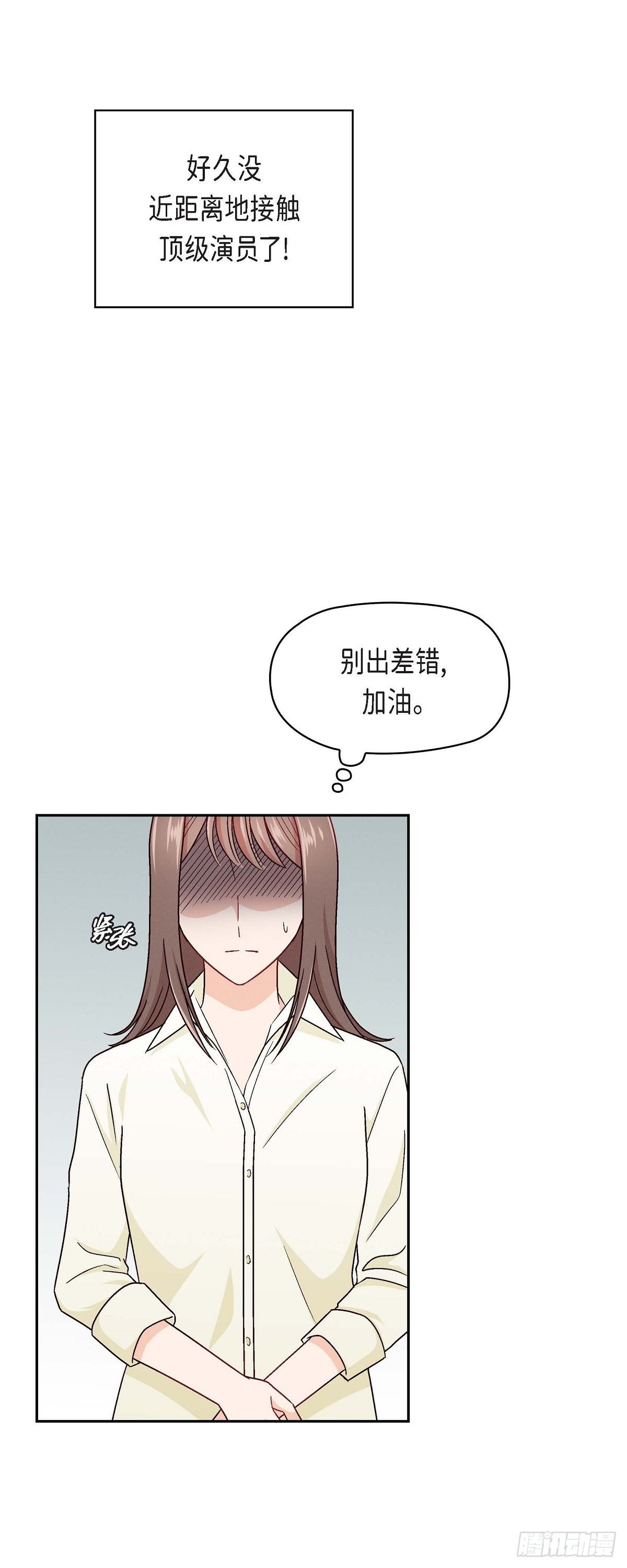 006 出现在了我的面前38