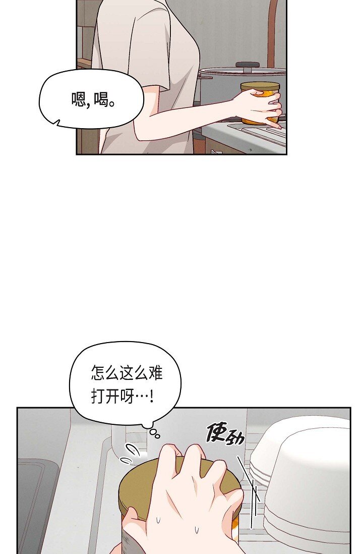 36 能感觉到我的心跳吗？23