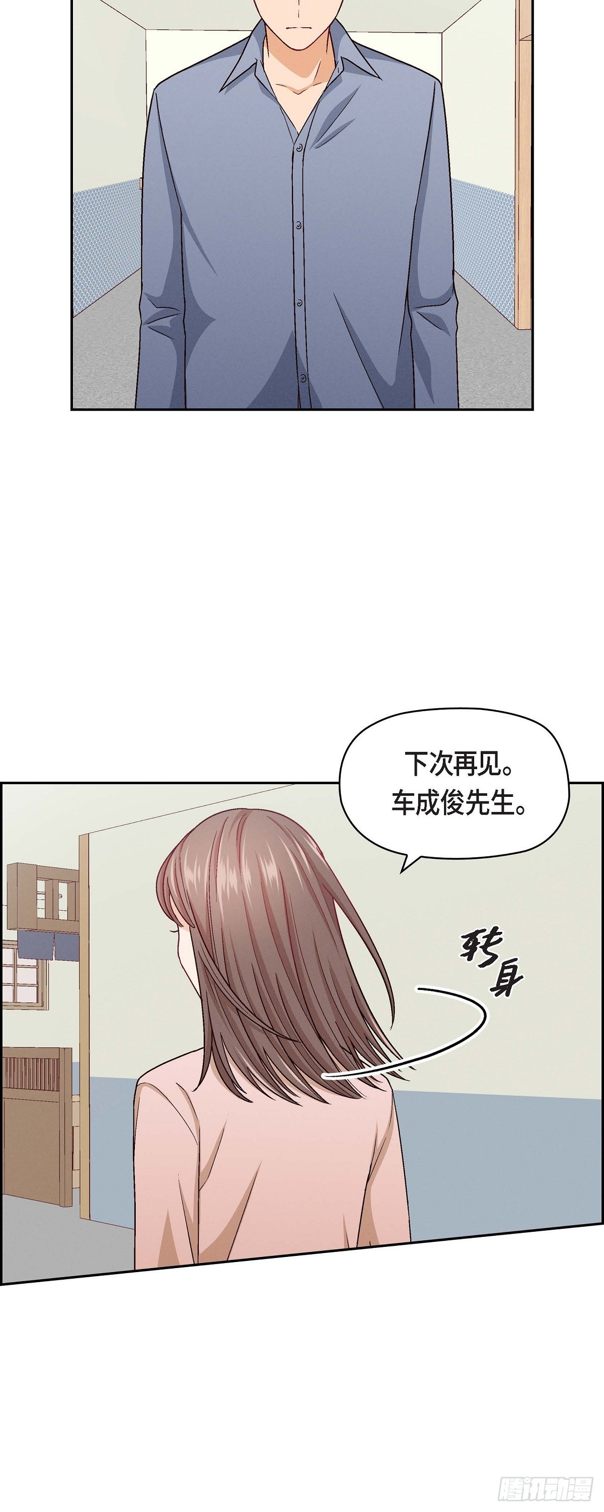 13 有点嫉妒呢2