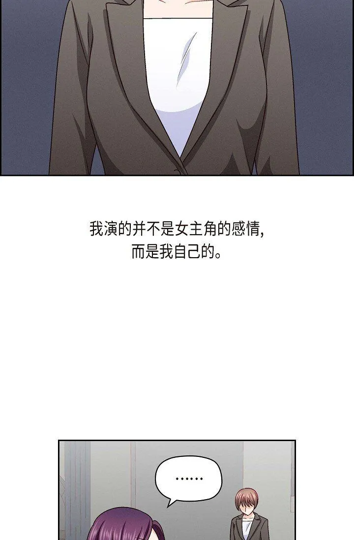26 你记好这个感觉！45