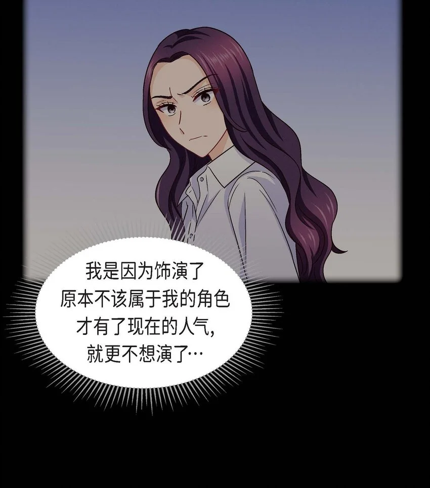 46 没办法厚着脸皮去演戏12