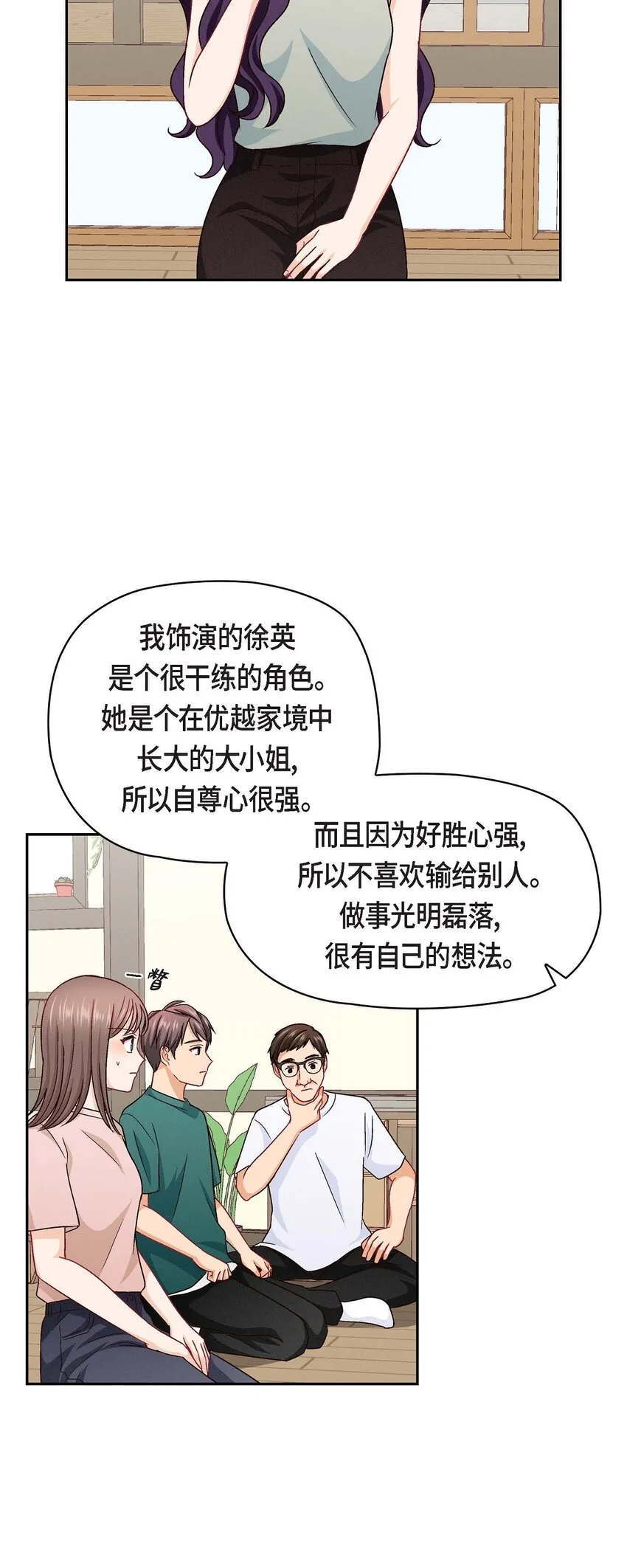 19 工作上我可不会妥协60