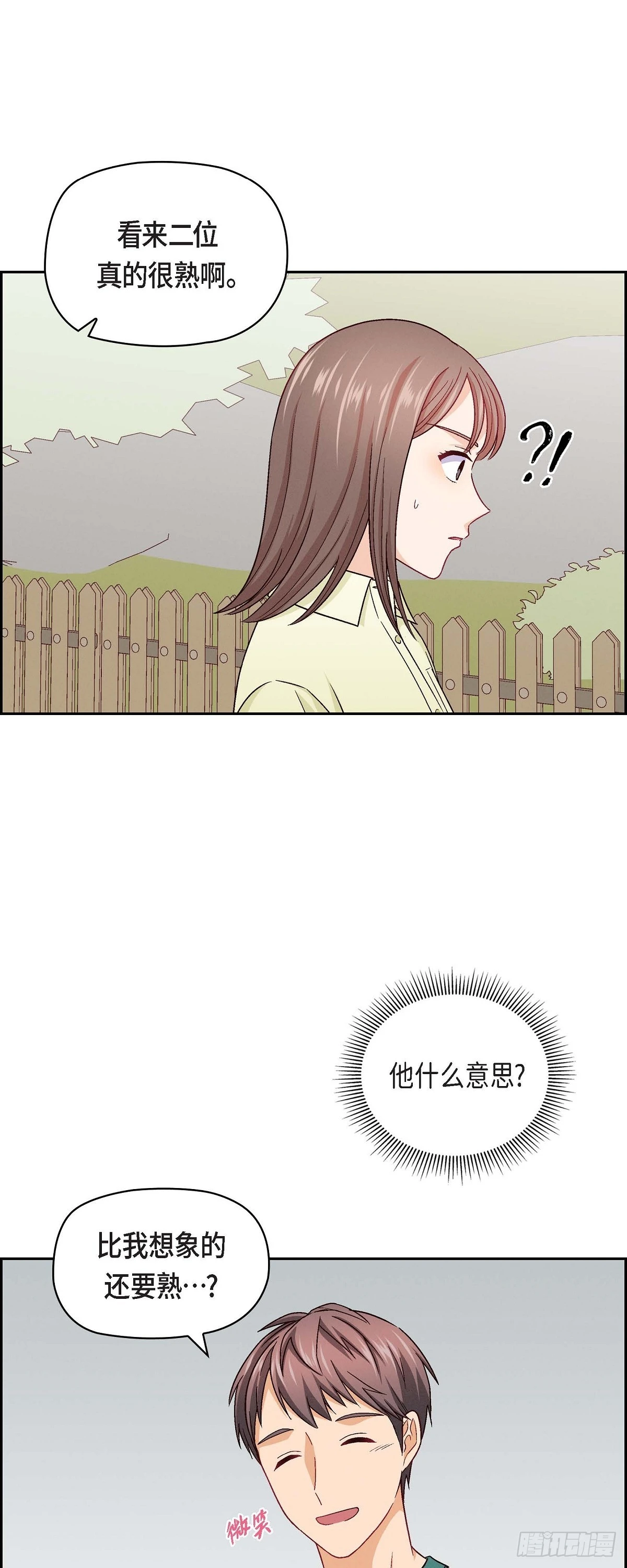 13 有点嫉妒呢19