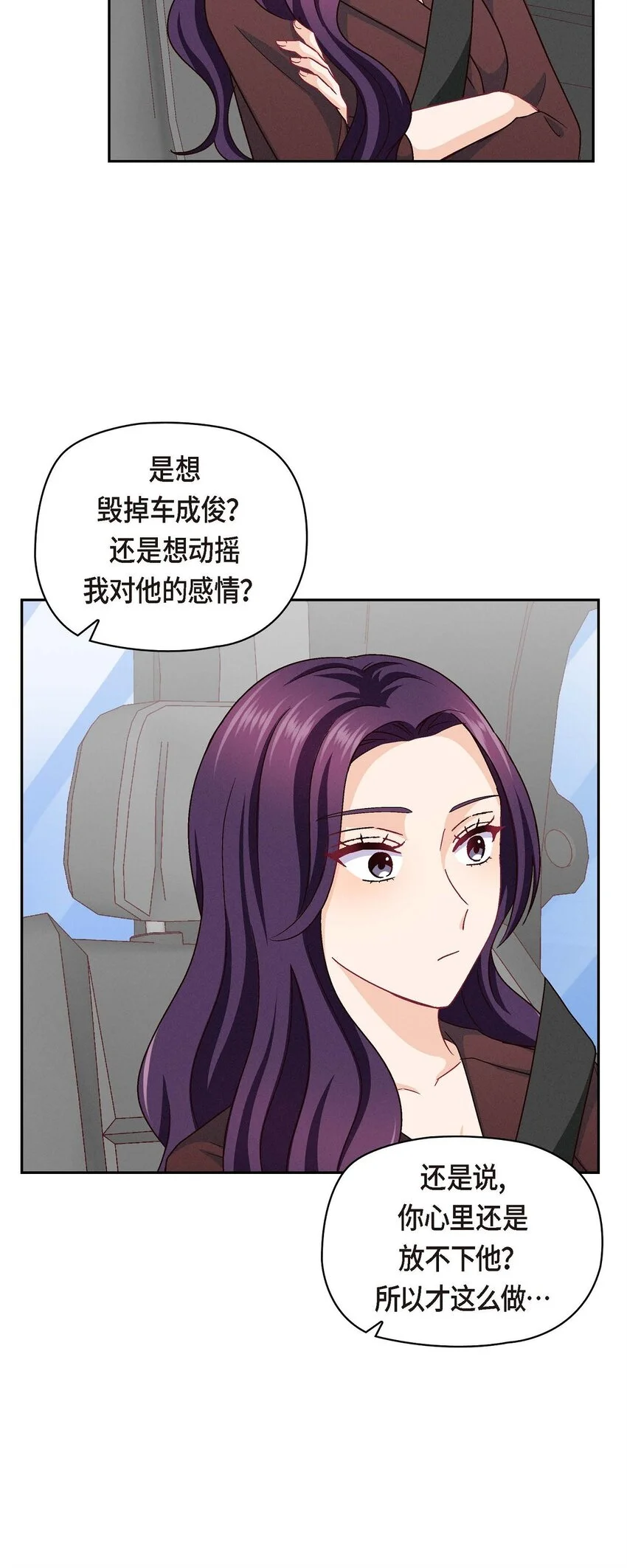 45 你干嘛去费那个功夫？16