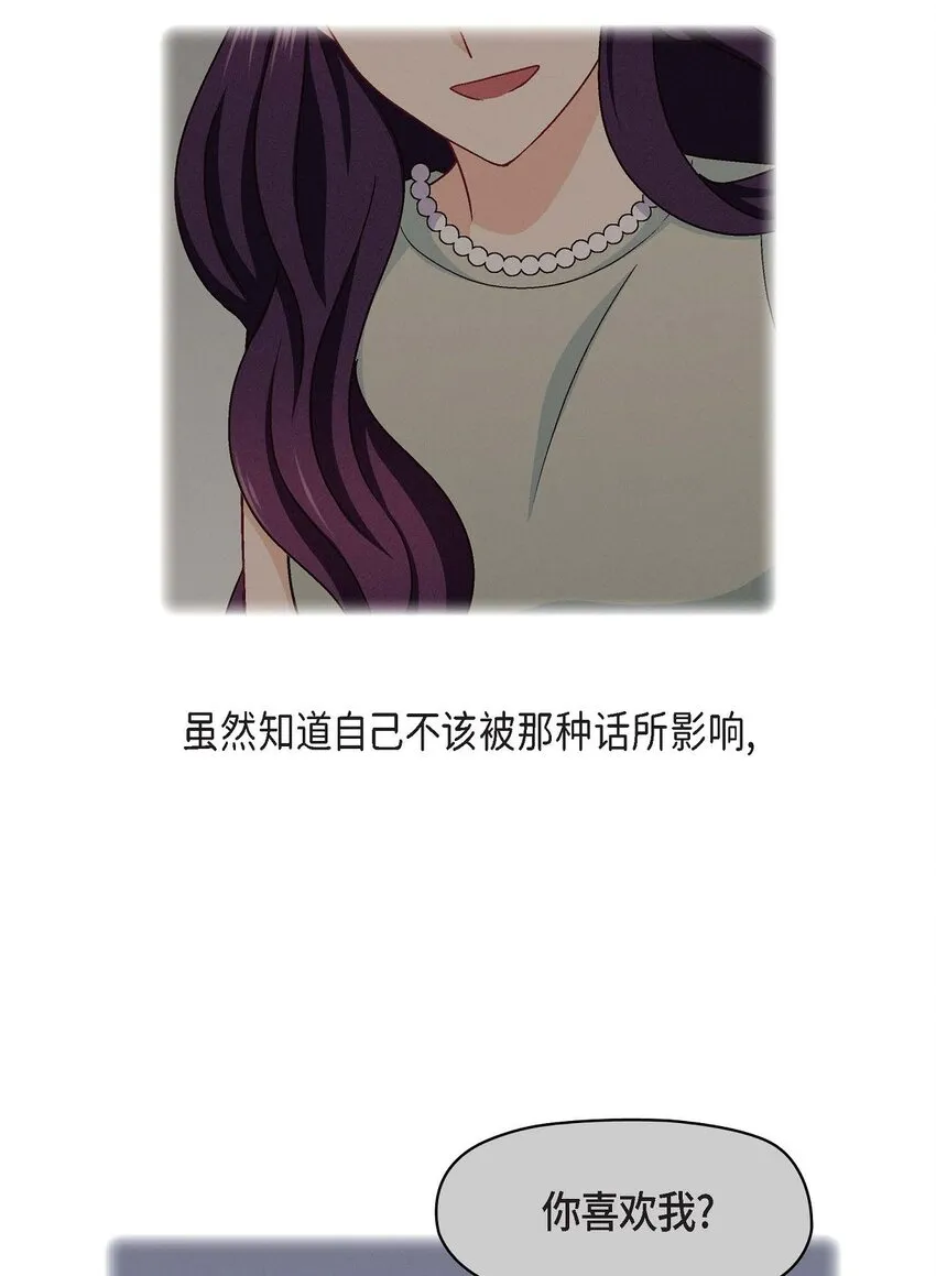 18 你喜欢他吗？46
