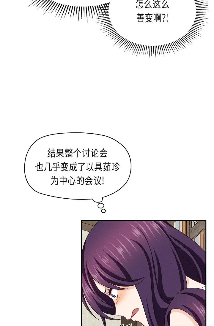 20 真令人刮目相看14