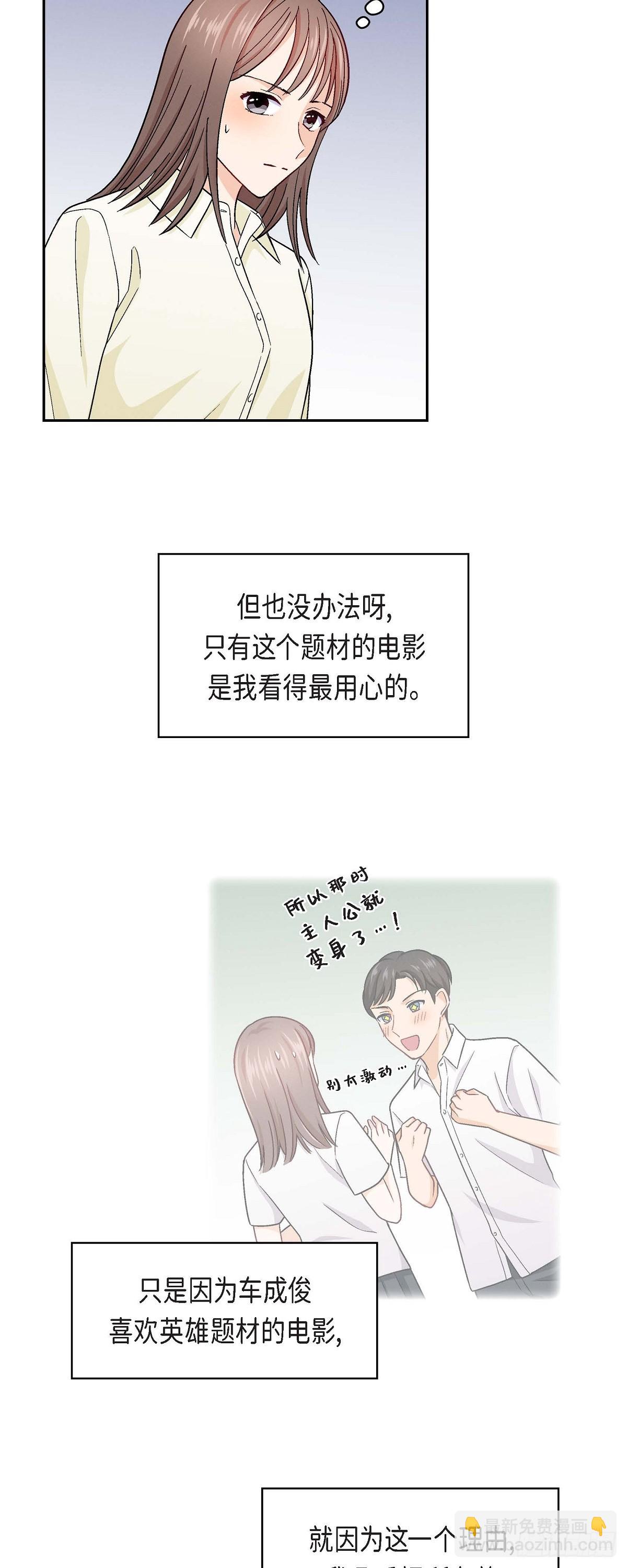 006 出现在了我的面前28