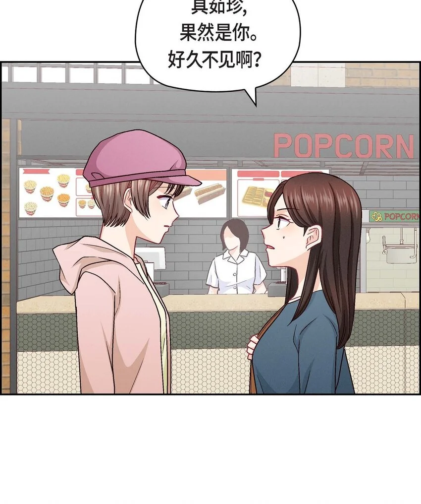 46 没办法厚着脸皮去演戏43