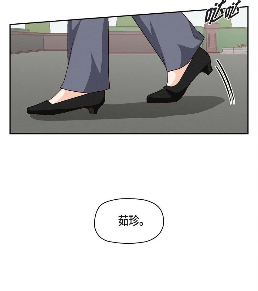 31 你有喜欢的人了？！22