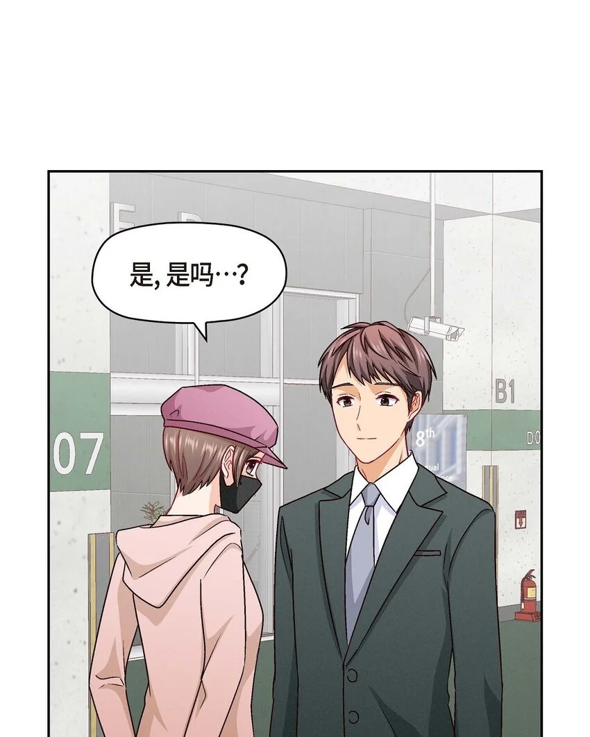 50 你果然来了11