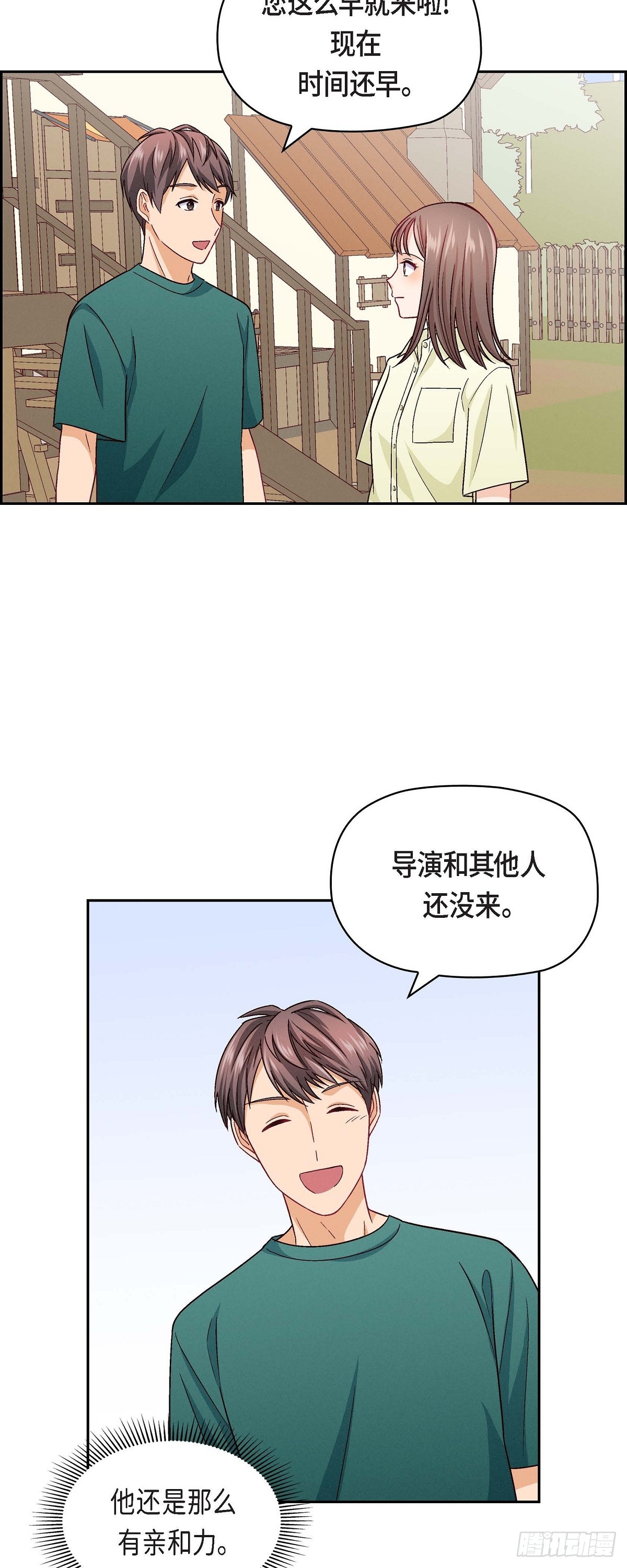 13 有点嫉妒呢11