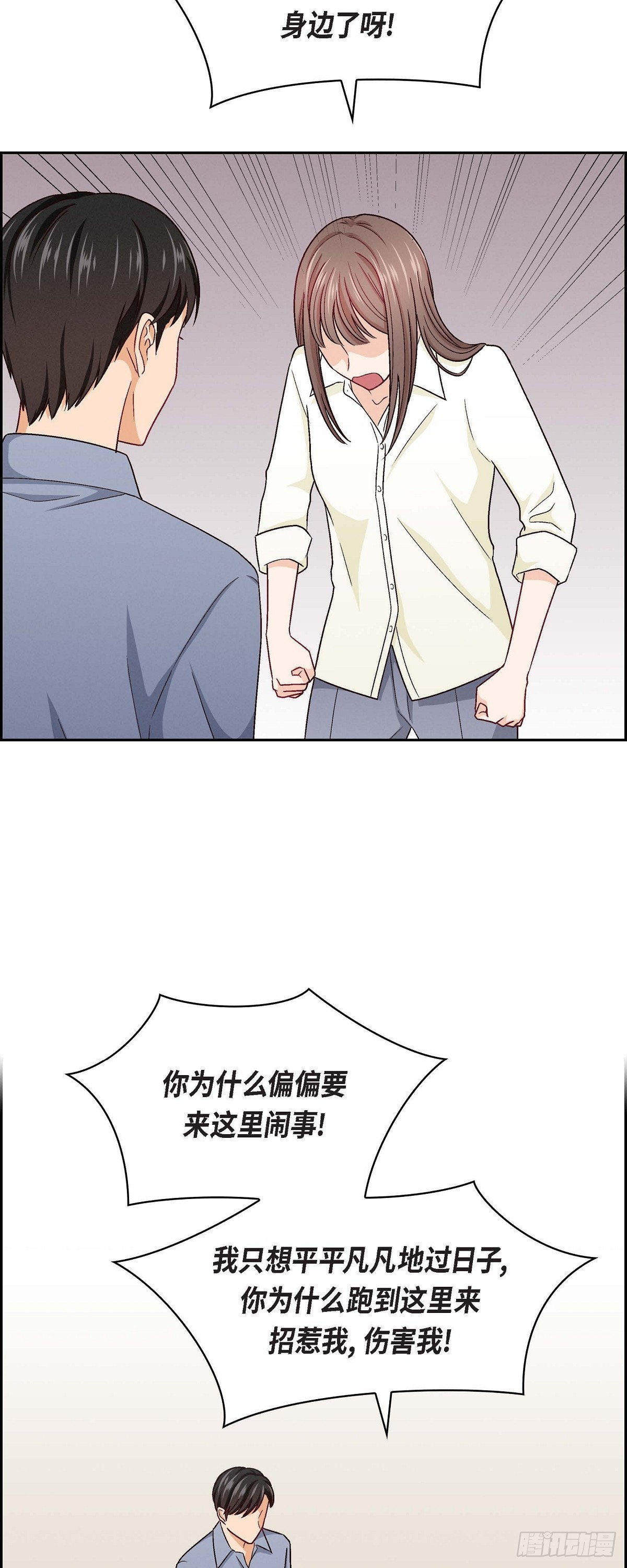 07 别撒谎了24