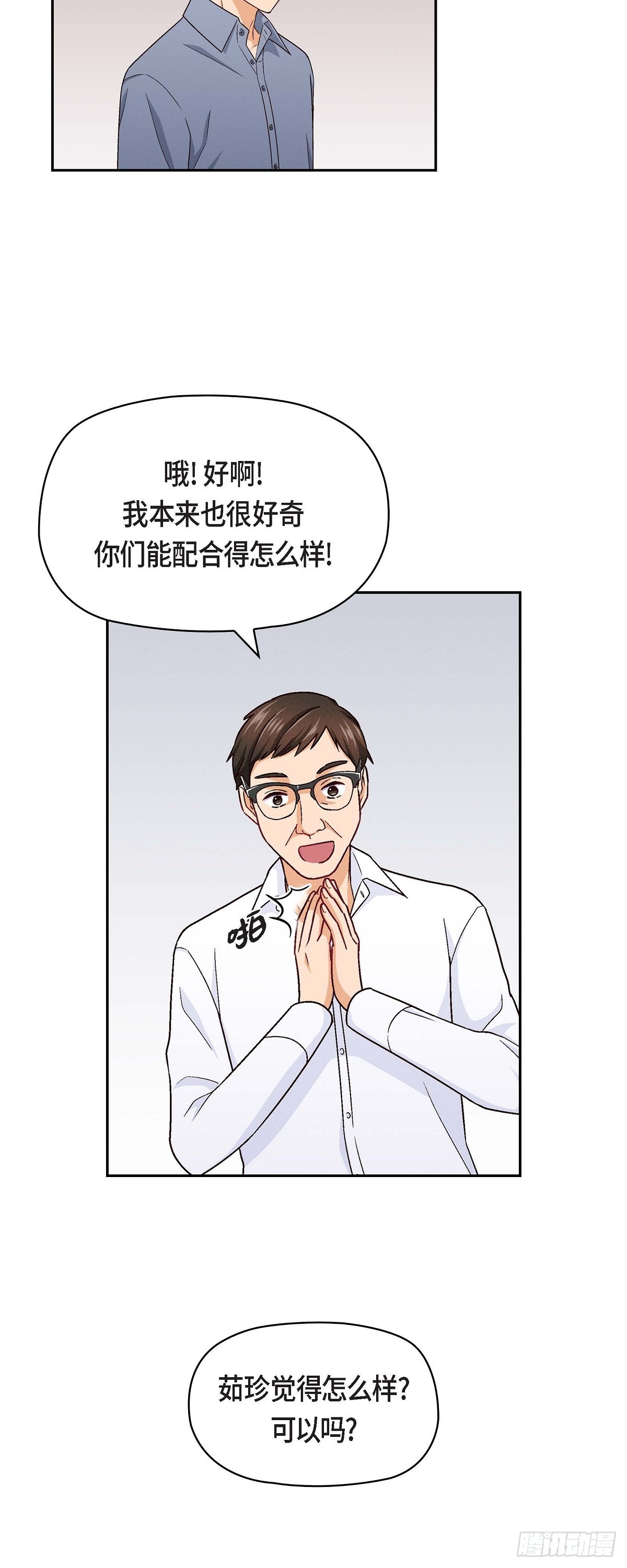 07 别撒谎了8